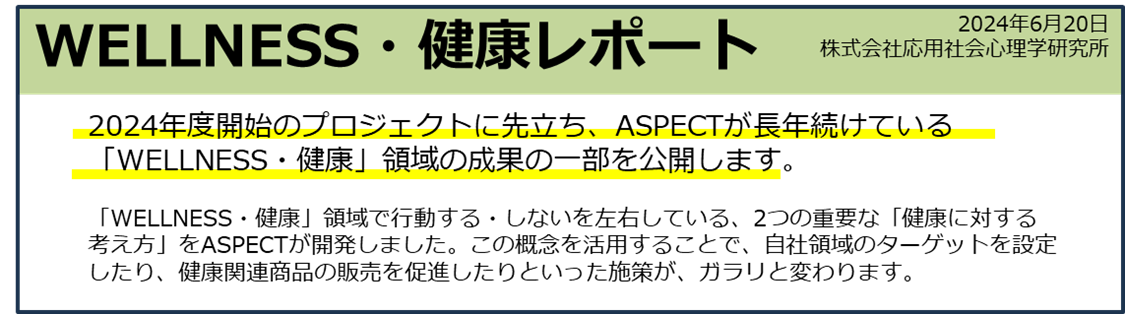 ニュースリリース20240620はこちら