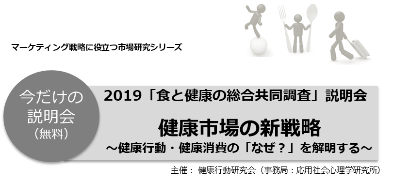 説明会のご案内